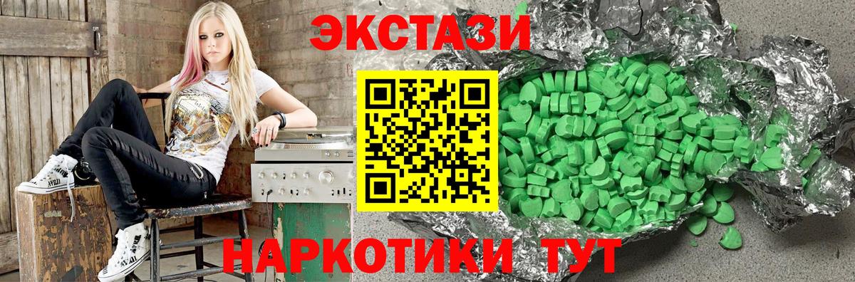 ЭКСТАЗИ  Ecstasy XTC  Костомукша  Вход с VPN  Экстази Philipp Plein 
