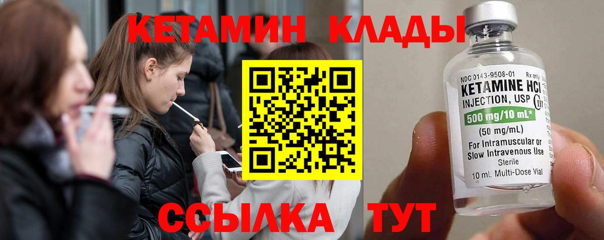 Метамфетамин Костомукша