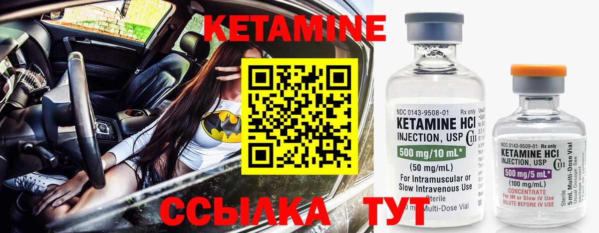 Кетамин ketamine  КЕТАМИН VHQ  Вход с VPN  ссылка на мегу ссылки  Костомукша 