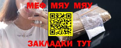 стафф Кинель