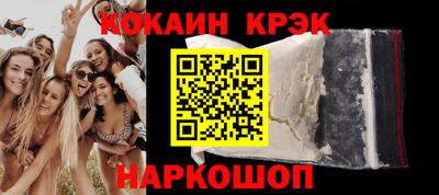 spice Кимры