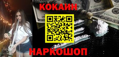 spice Кимры