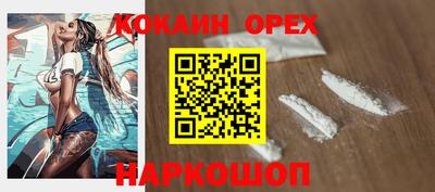 spice Кимры