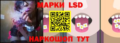 стафф Кинель