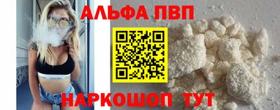 стафф Кинель