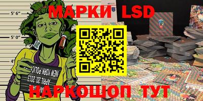 стафф Кинель