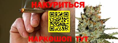 стафф Кинель