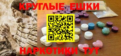 стафф Кинель