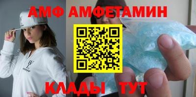 стафф Кинель
