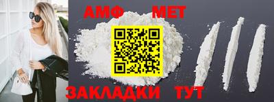 стафф Кинель