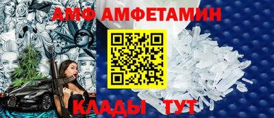 стафф Кинель