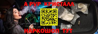 spice Кимры