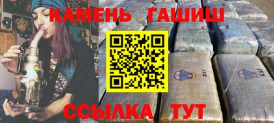 стафф Кинель