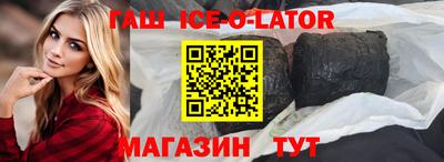 стафф Кинель