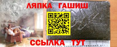 стафф Кинель