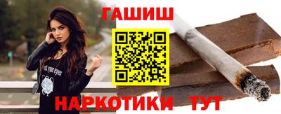 стафф Кинель