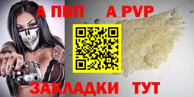 spice Кимры