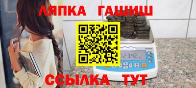 стафф Кинель