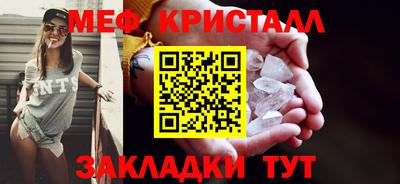 стафф Кинель