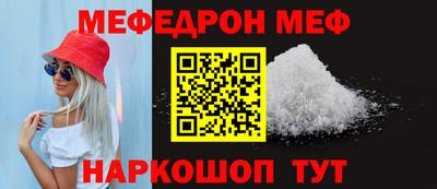 стафф Кинель