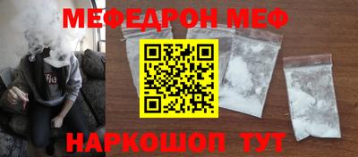 стафф Кинель