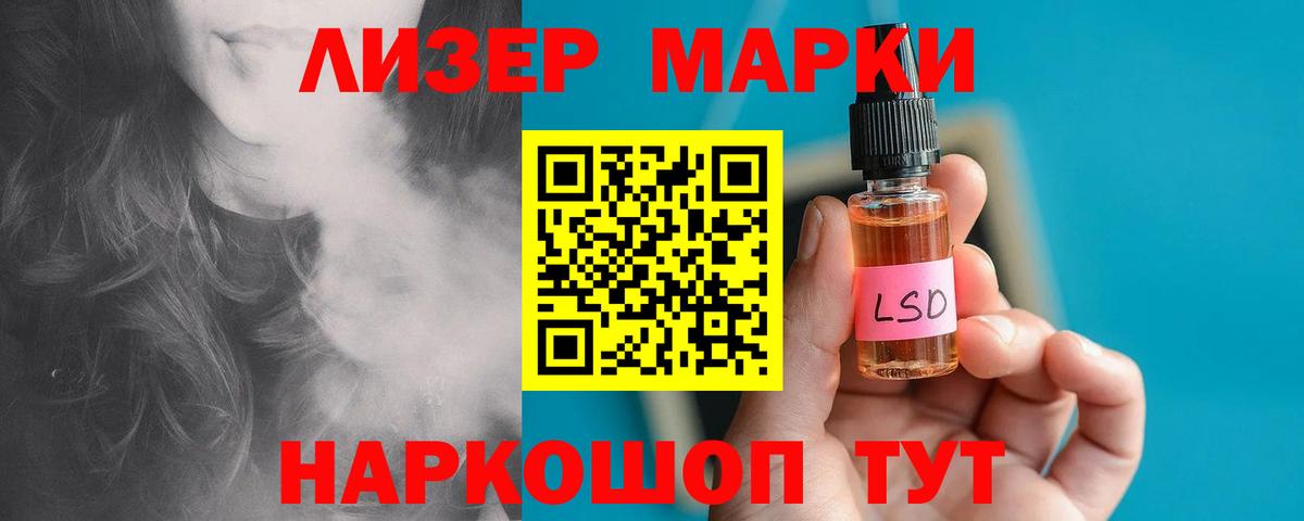 ЛСД экстази кислота Костомукша