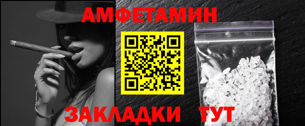 МЕТАМФЕТАМИН кристалл  Вход с VPN  Костомукша 