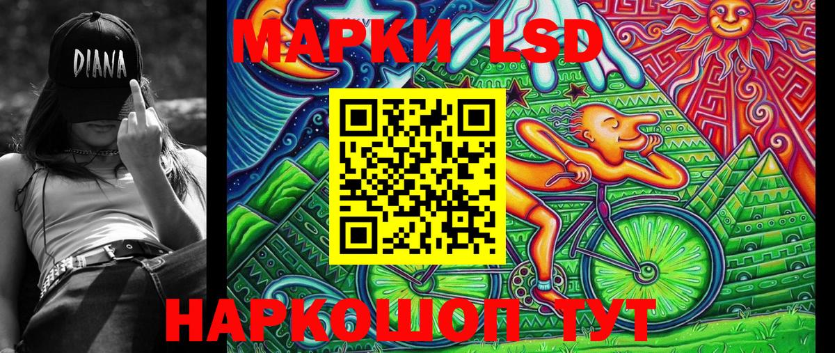 Мефедрон кристаллы  Костомукша  Кокаин  Купить закладку  ГАШ  Вход с VPN 