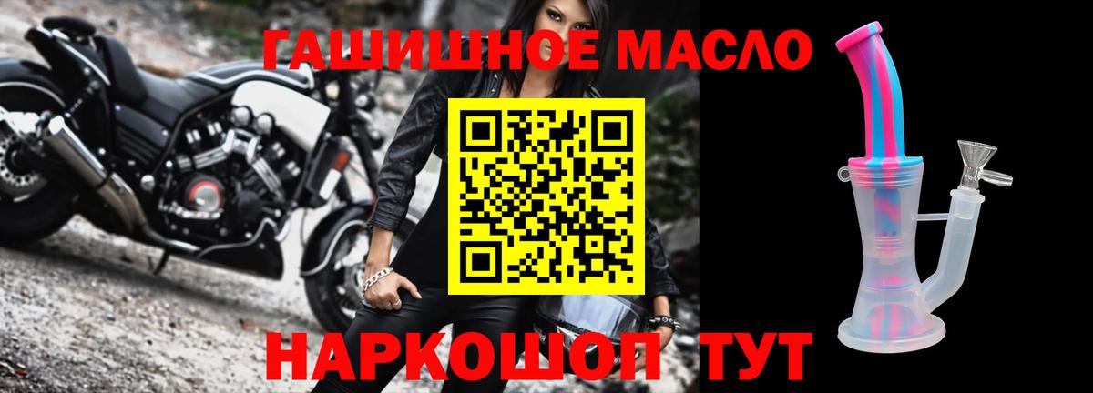 Дистиллят ТГК вейп с тгк Костомукша