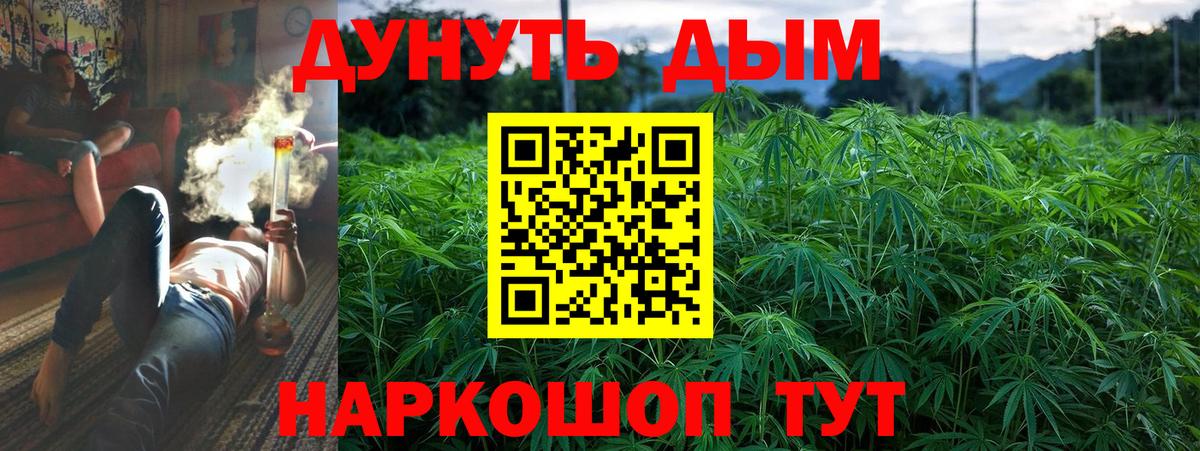 Бошки марихуана AK-47 Костомукша